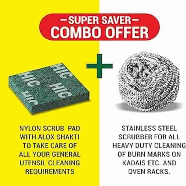 JUGNU STEAL SCRUBBER 15 GMS + SCRUB PAD SIZE 7.5 CMS X 7.5 CMS 5019