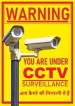CCTV2