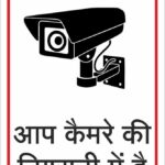 CCTV4