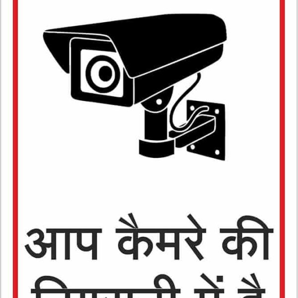 CCTV4