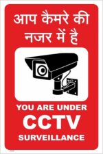 CCTV8