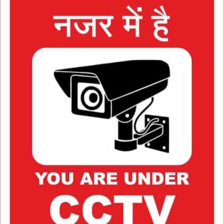 CCTV8