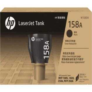 HP 158A Black Original LaserJet Tank Toner Reload Kit