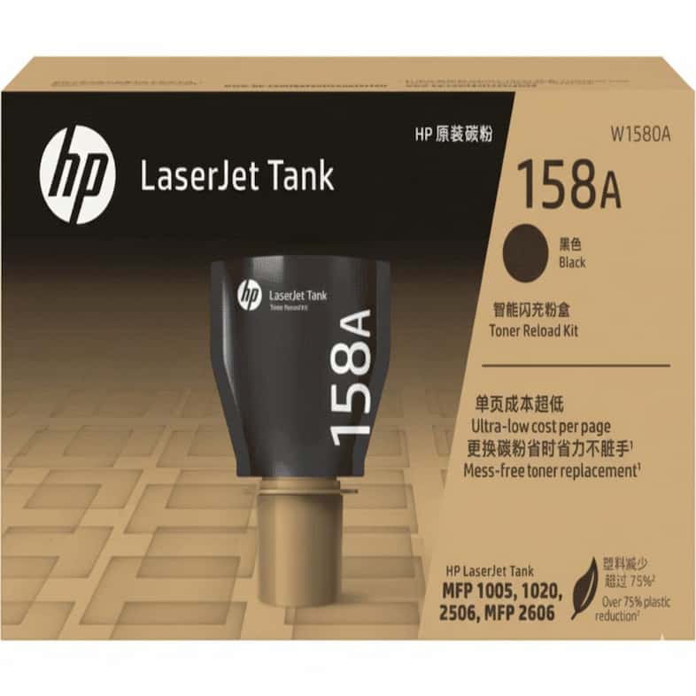 WhatsApp Image 2026-01-05 at 7.08.35 PM HP 158A Black Original LaserJet Tank Toner Reload Kit - Image 1